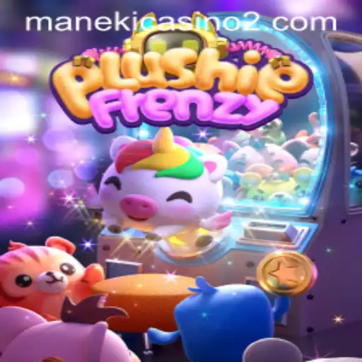 Unveiling PlushieFrenzy: A Captivating Adventure in Gaming