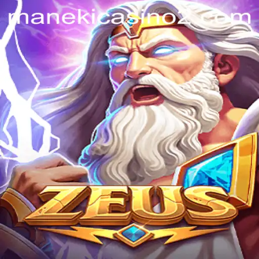 Discover Zeus: A Majestic Gaming Experience with 5956.bet