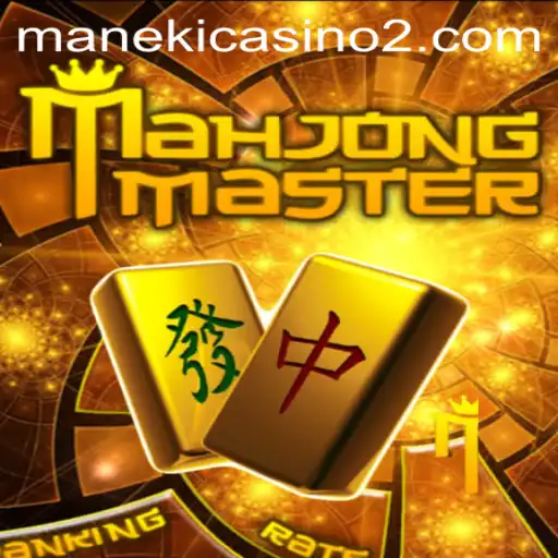 Discovering the Intricacies of MahJongMaster and the Emergence of 5956.bet