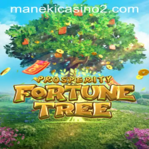 Discovering ProsperityFortuneTree: An Engaging Blend of Strategy and Luck